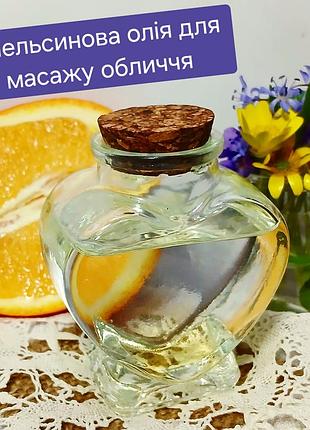 Масажна апельсинова, лавандова олія для обличчя та тіла