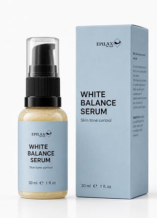 Сироватка для контролю тону шкіри та корекції пігментації epilax white balance serum, 30 мл