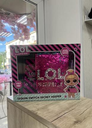 Lol surprise! sequin switch secret keeper. це творчий набір із секретним щоденником, призначений для дівчаток