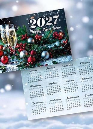 Календарик 2027 р 10*7- 10шт