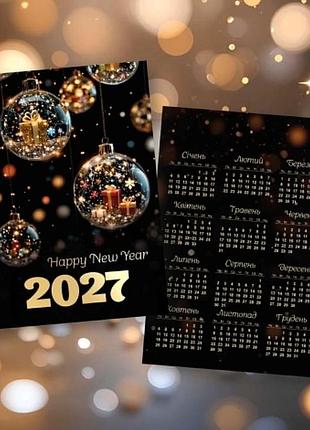 Календарик 2027 р 10*7- 10шт