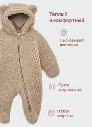 Демісезонний комбінезон ромпер h&m тедді з вушками, розмір 68 (4-6 міс)