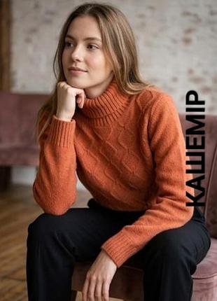 Cashmere collection шикарный теплый свитер