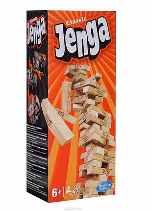 Настольная игра jenga classic дженга a2120, hasbro gaming, для игроков от 6 лет