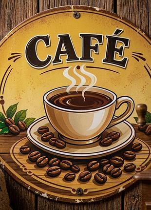 Металлическая винтажная табличка «café / чашка кофе» круглая, 20х20 см