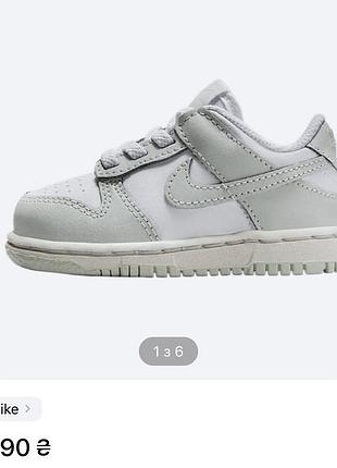 Дитячі кросівки nike dunk low, кросівки найк, данки дитячі