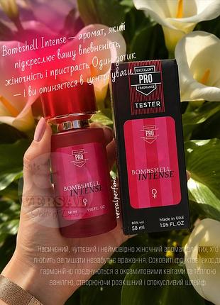Женские духи vs bombshell intense
