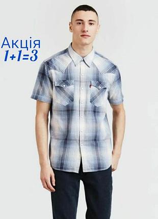 Сорочка levis на кнопках у клітинку теніска
