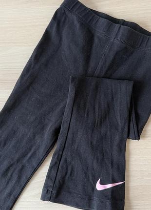 Лосіни nike оригінал 92-98 2