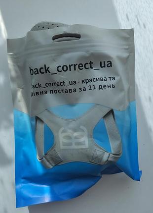 Корректор осанки back correct, корсет для спины, ортопедический