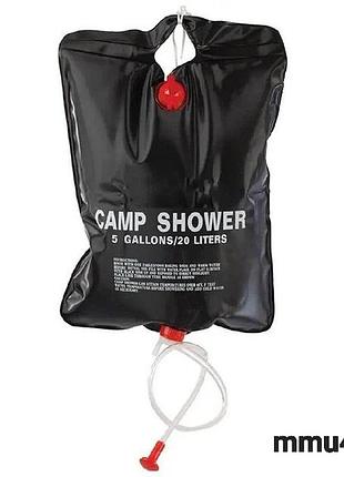 Походной туристический душ 20 л camp shower (41х60 см) с возможностью нагрева воды дo 50°c на солнце. в комплекте со шнуром и крючком для подвешивания