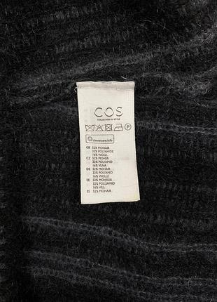 Свитер из мохера от cos 8