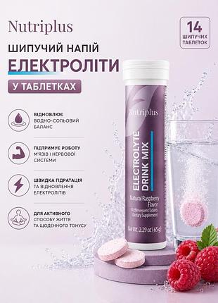 Напиток для восстановления организма с электролитами калий магний farmasi nutriplus 14 шт