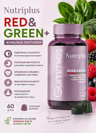 Комплексні вітаміни для всього організму farmasi red+green nutriplus 60 штук