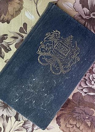 Книга "почти как в жизни. английская сказочная повесть и литературная сказка" (збірка)