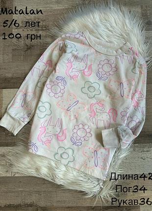 Реглан 5/6 років
