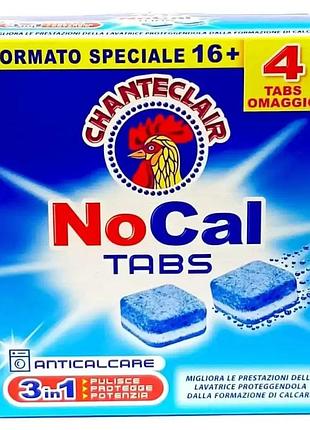 Таблетки от накипи chanteclair nocal tabs 4 шт