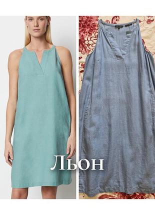Льняна сукня marc o'polo