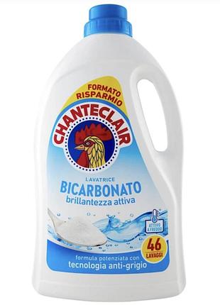 Гель для прання chante clair bicarbonato, 2070 мл (46 прань)