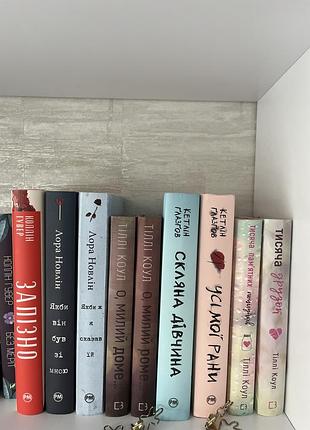 Продаю книжки. точна ціна є в профілі. романи.