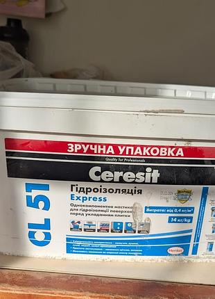 Гидроизоляция ceresit cl51