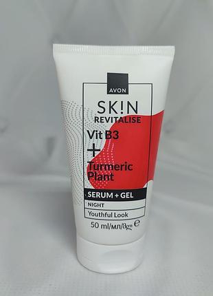 Ночной гель-сыворотка с витамином b3 и куркумой «восстановление» avon skin revitalise