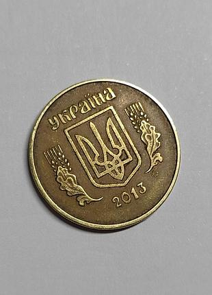Колекційна монета 50 копійок 2013 року
