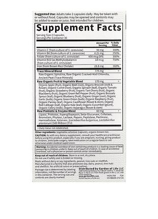 Vitamin code, 60 веганських капсул 2