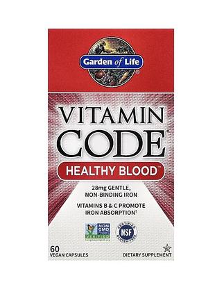 Vitamin code, 60 веганських капсул