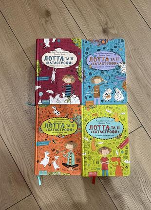 Книги для дітей