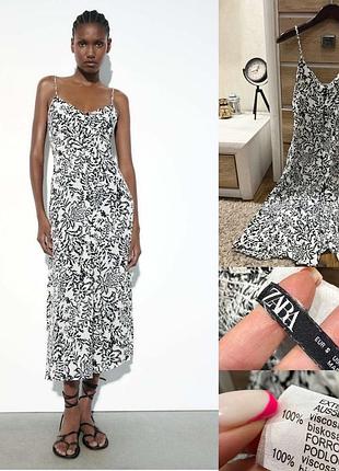 Сукня від бренду zara