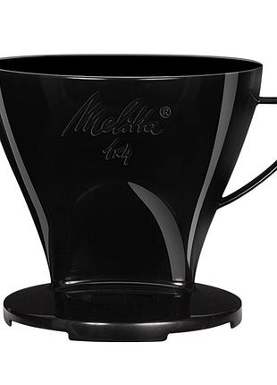 Пуровер melitta aromafilter 102 (воронка для кофе) 1x4