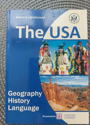 Руководство the Ausa geography history language