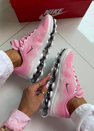 Air liquid max