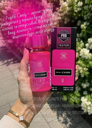 Жіночі парфуми pr@da candy