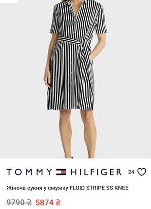 Жіноча сукня  tommy hilfiger  у смужку fluid stripe ss knee