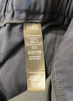 Брюки marks&spencer 8