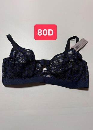 Бюст 80d мереживо huit