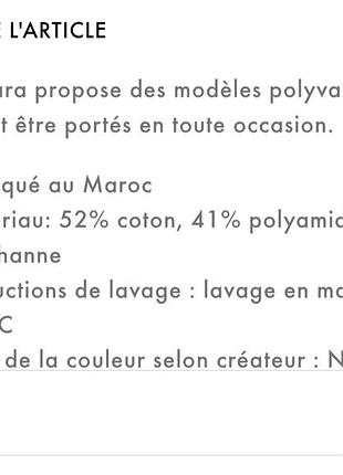 Max mara брюки 3