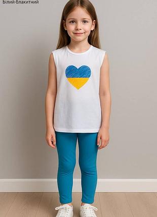 Гарненький костюм для дівчаток 💙💛