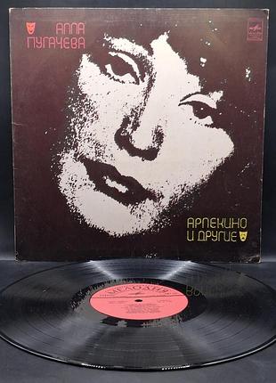 Алла пугачевая – «арлекино» и вторые / платье /винил /vinyl /vintage No1