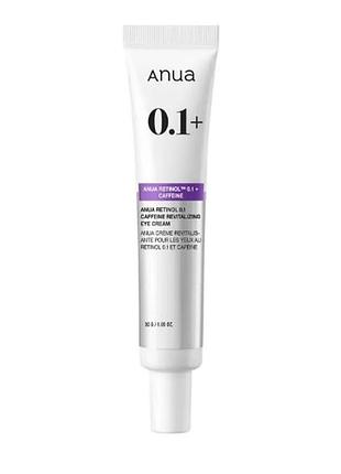 Крем для шкіри навколо очей anua retinol 0.1 caffeine revitalizing eye cream, 30 г
