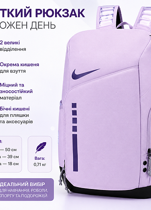 Рюкзак спортивний
