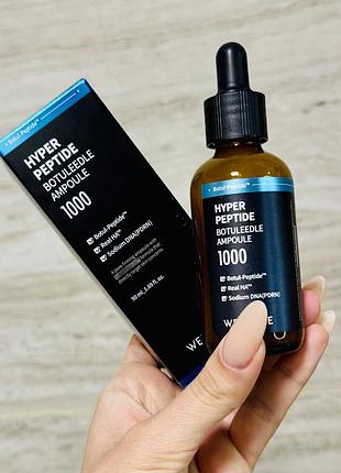 Пептидна сироватка зі спікулами для пружності шкіри wellage hyper peptide botuleedle ampoule 1000