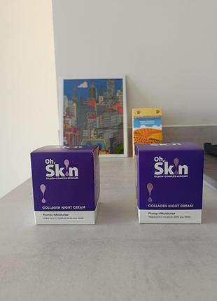 Зволожуючий нічний крем для обличчя oh skin, 50 ml