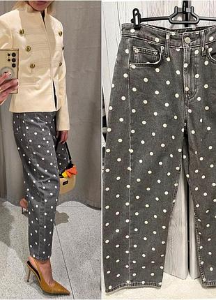 Джинси жіночі темно-сірі в горох zara, new.