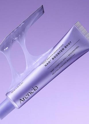 Arencia nad+ booster shot бустерна сироватка з nad+ для пружності шкіри