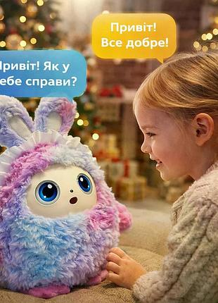 Интерактивная плюшевая ai-игрушка ledodo с led-глазами фиолетовая • мягкая игрушка с искусственным интеллектом для детей 5