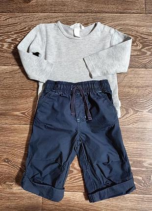 Штаны кофта на мальчика 9-12 месяцев