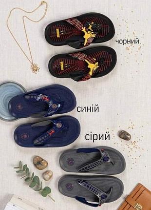 Дитячі шльопанці-в'єтнамки «людина-павук» з легкої піни (р. 30-35) спайдермен
